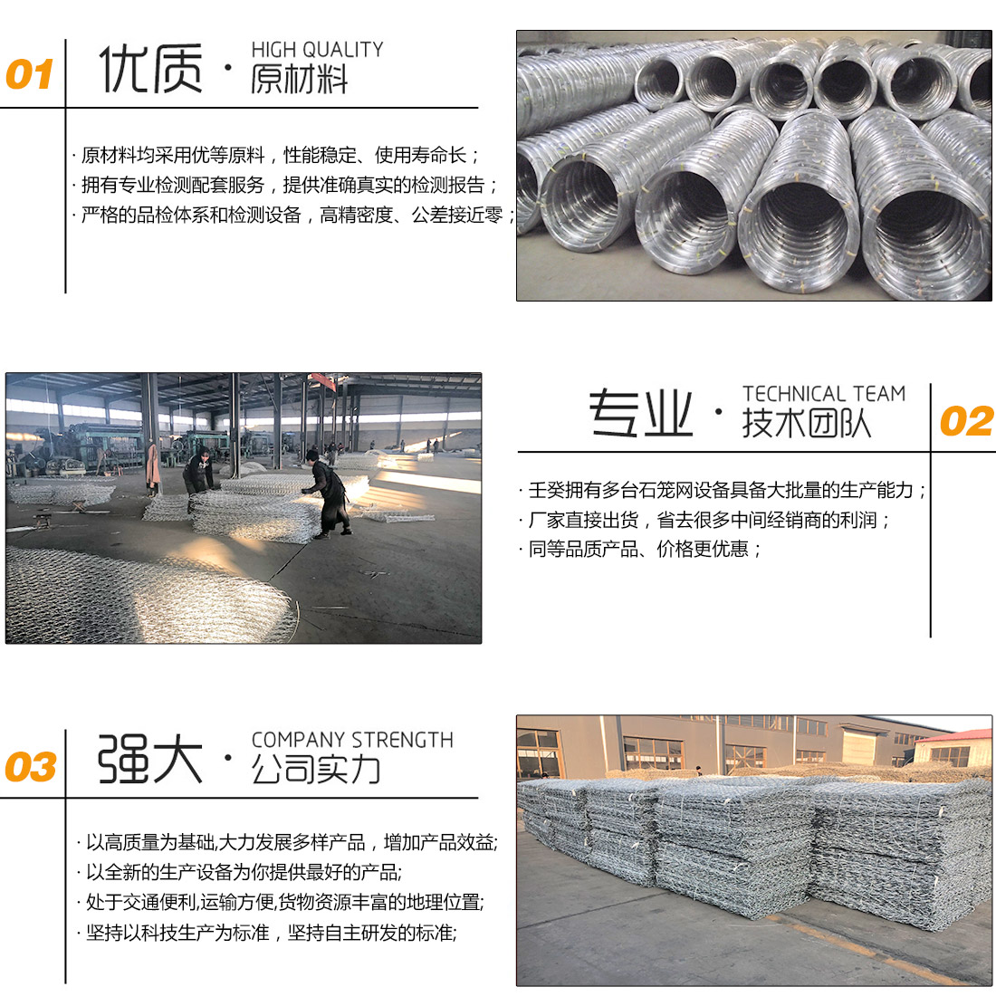 威馳金屬絲網(wǎng)