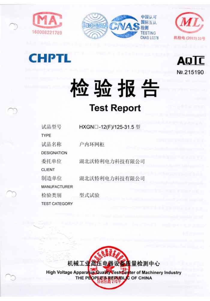 標(biāo)準(zhǔn)化定制F柜